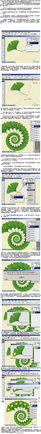 优秀网页设计的照片 - 微相册