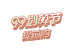 爱吃糖的大哥采集到logo