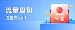 橘子橙子椰子皮采集到BANNER