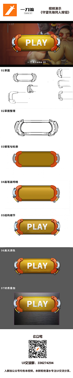 小半只猫zi采集到A-APP GUI  ICON