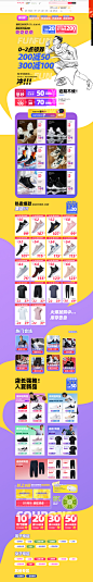 乔丹无暇顾及首页-乔丹官方旗舰店-天猫Tmall.com