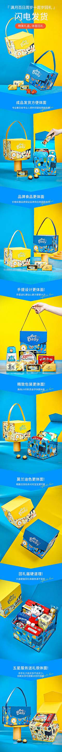 yoyo凌采集到BZ食品类