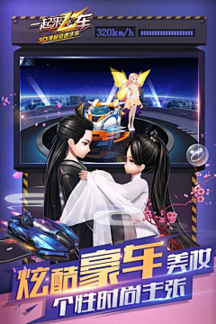 嫉妒的手足是谎言采集到GAME-游戏素材