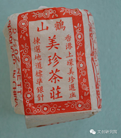 刻种采集到包装：民国时期茶叶包装
