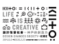 2019 LIFE IS CREATIVE移師台北！神戶城市營造典範精彩再現