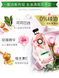 Herbal Essences玫瑰小粉瓶芳疗女士香水无硅油洗护发套装400ml*2-tmall.hk天猫国际
