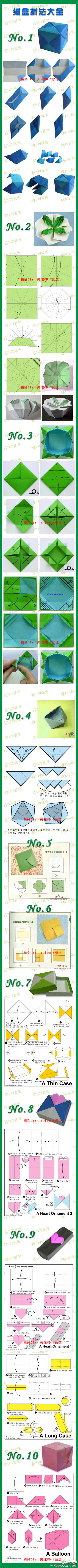 #纸盒折法大全#超级精美简单的纸盒折法！...