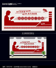 泽与渡采集到项目-竹子logo+文化墙