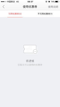 皮尔贼爽采集到404页