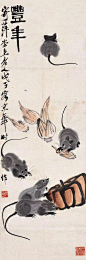 齐白石出生于1864年，是鼠年。他一生画鼠无数，笔下的老鼠有的活泼机灵，有的狡猾取巧，有的贪婪可笑，个个生动鲜活，令人捧腹不已，广受喜爱，也因此得了个“鼠画家”的戏称。