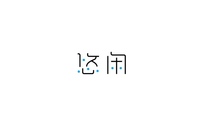 赵通字体设计#标志设计#字体标志#LOG...