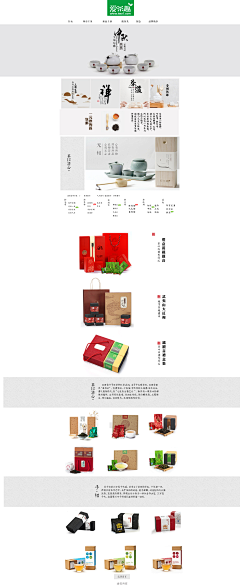 油炸小花卷采集到2015.4需要资料 茶与鸡蛋