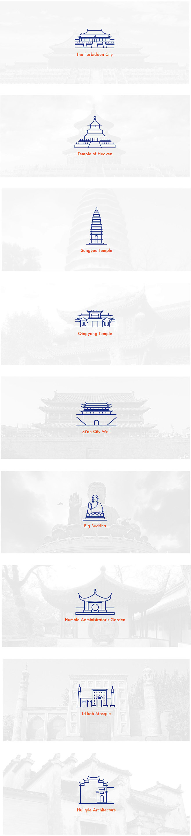 中國古建築ICON設計 : Design...