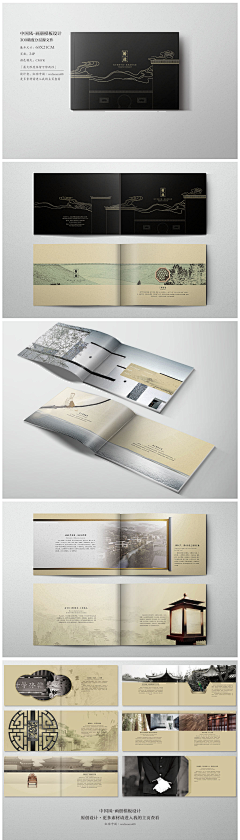 hunter-sun采集到画册、版式设计