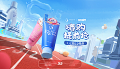 NuyGnix_采集到banner排版