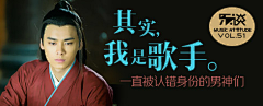 郎二江采集到音乐banner