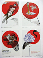 永井一正2007年设计的「今日日本海报」展览海报