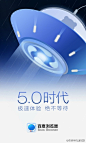 #百度浏览器5.0 for Android# 全球首款四核极速浏览器 【四核极速】集成全新智能引擎，四核加速，感受极致速度！【全新视觉】扁平轻快，焕然一新，清爽一夏！【新版聚合】聚合阅读内容优化，全面资讯，精挑细选只为你！【高清视频】爱奇艺高清资源接入，无广告，看得爽！ 四核极速，更快速度，赶快体验