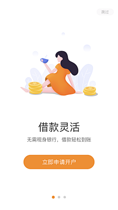 EthankDesign采集到UI_欢迎页