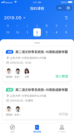 怪哉怪采集到APP