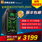 i5 4570/GTX750Ti/4G 四核独显组装电脑游戏主机 台式机DIY整机...来源：http://www.gouyagou.com/item/index/id/63277