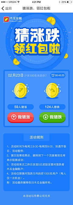 绊缠弦烟采集到ui