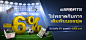 M88 Promotion Banner : M88 Promotion Banner