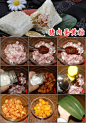 猪肉蛋黄粽的做法