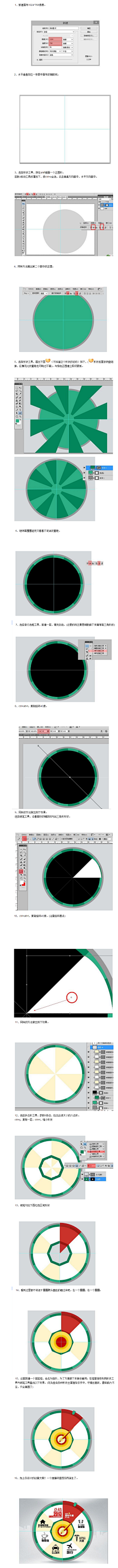 柯崽cccccccccccccccc采集到ps设计