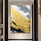 纯手绘油画 北欧现代简约轻奢抽象装饰画 金色涌动 玄关过道挂画