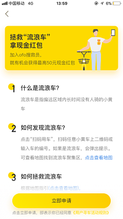 设计师Jane采集到工具类app