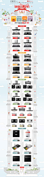 双11全球狂欢节 双十一来了 家电3C数码家用电器天猫店铺首页活动页面设计 方太官方旗舰店