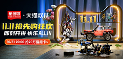 食色者采集到品销宝/Banner