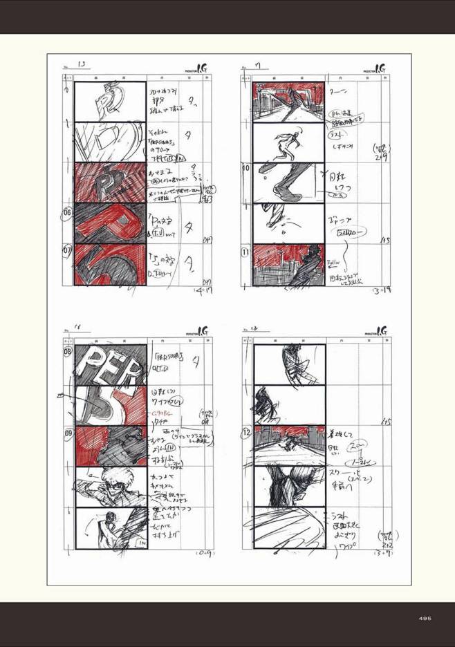 女神异闻录5游戏公式设定画集-女神异闻录...