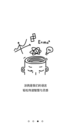 午后默默茶采集到UI.Guide