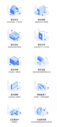 浅浅amp;Smile采集到UI设计