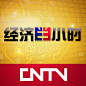 CNTV-经济半小时