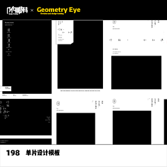 几何眼科采集到旅拍新款原创字体婚纱影楼摄影后期创意单片海报设计韩式日系情侣街拍