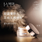 LA MER/海蓝之谜鎏光焕变蜜粉 细致轻盈 贴合肌肤-tmall.com天猫