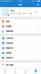 支付宝9.9.7 #个人中心# #APP# #icon# #UI界面# #图标# 采集@GrayKam