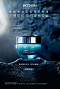 biotherm碧欧泉官方旗舰店