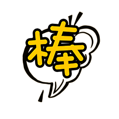 Dislikes采集到字体设计