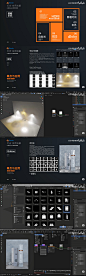 Blender打光-聚光灯、纹理灯