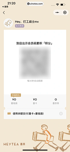 UI设计师—周晓烽采集到App-美食/点餐设计