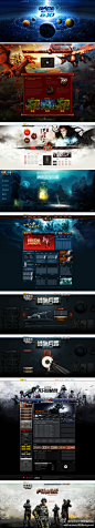 2012年的一些游戏页面设计。