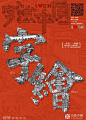 中国海报速递（二四）——2018深圳设计周专辑 | Chinese Poster Express Vol.24| Shenzhen Design Week 2018 Edition - AD518.com - 最设计
