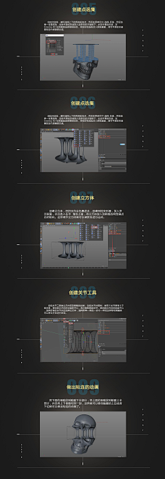 阿吉同学采集到设计教程