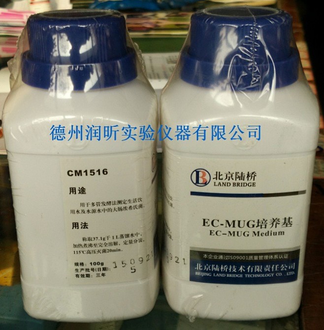 EC-MUG培养基 生物试剂100g/瓶...