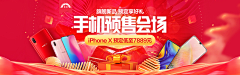 Andy1130459244采集到banner