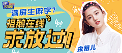 叫我大宝贝采集到运营/banner